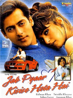 Jab Pyaar Kisise Hota Hai (1998) - poster