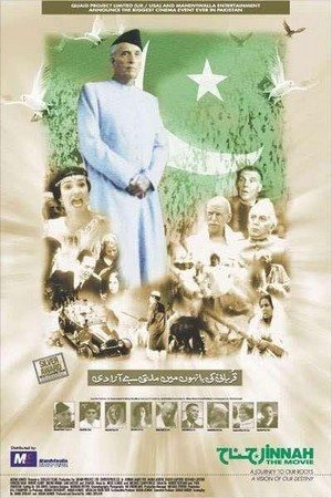 Jinnah (1998) - poster
