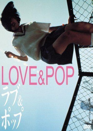 Love & Pop (1998) - poster