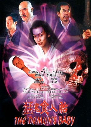Meng Gui Shi Ren Tai (1998) - poster