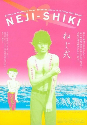 Neji-Shiki (1998) - poster