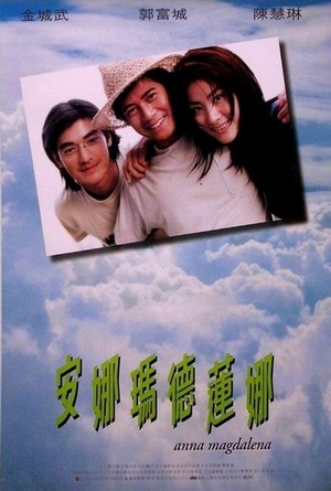 Ngon Na Ma Dak Lin Na (1998) - poster