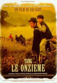 Nguol Thùa (1998) - poster