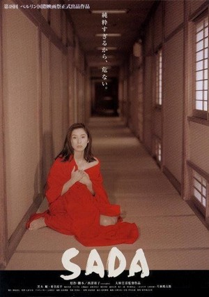 Sada: Gesaku · Abe Sada no Shôgai (1998) - poster