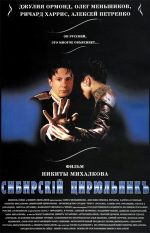 Sibirskiy Tsiryulnik (1998) - poster