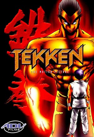 Tekken (1998) - poster