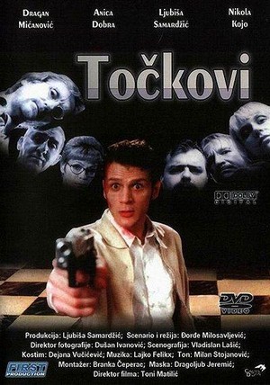 Tockovi (1998) - poster