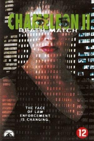 Chameleon II: Death Match (1999) - poster
