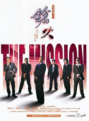 Cheung Foh (1999) - poster