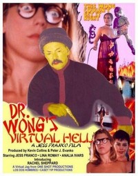 Dr. Wong's Virtual Hell (1999) - poster