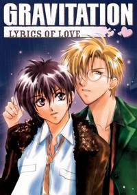 Gravitation: Lyrics of Love (1999) - poster