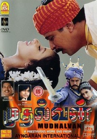 Mudhalvan (1999) - poster