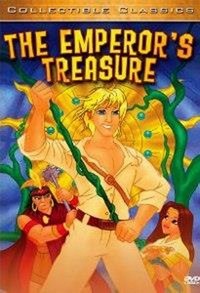 The Emperor’s Treasure (1999) - poster