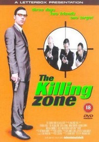 The Killing Zone (1999) - poster