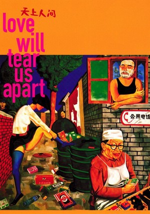 Tin Seung Yan Gaan (1999) - poster