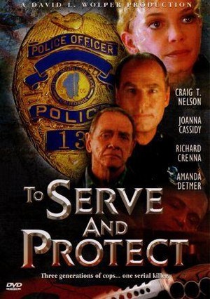 To Serve and Protect (1999) - poster
