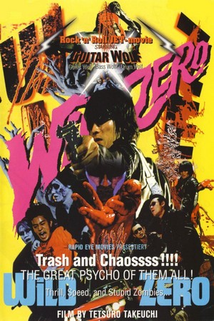 Wild Zero (1999) - poster