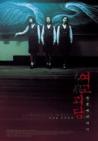 Yeogo Goedam II (1999) - poster