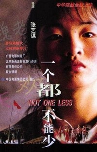 Yi Ge Dou Bu Neng Shao (1999) - poster