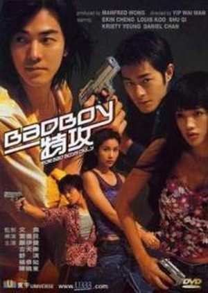 Bad Boy Dak Gung (2000) - poster