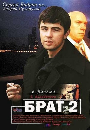 Brat 2 (2000) - poster