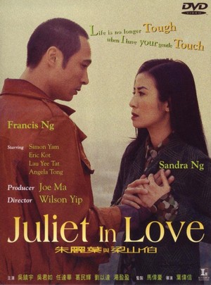 Chu Lai Yip yu Leung San Pak (2000) - poster