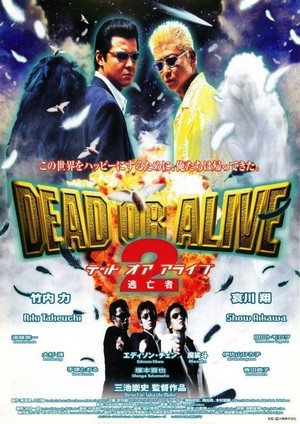 Dead or Alive 2: Tôbôsha (2000) - poster