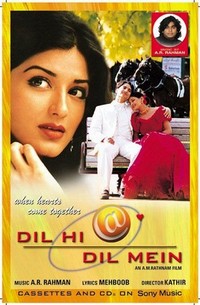 Kadhalar Dinam (2000) - poster