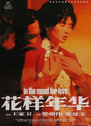 Faa Yeung Nin Wa (2000) - poster