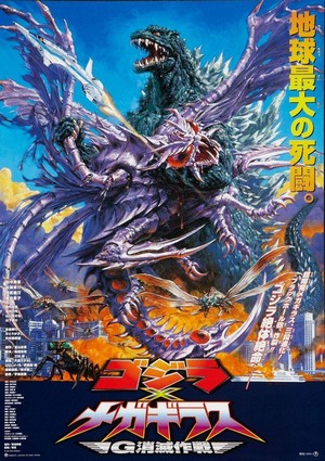Gojira tai Megagirasu: Jî Shômetsu Sakusen (2000) - poster
