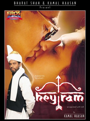 Hey Ram (2000) - poster