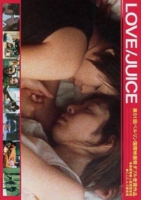 Love/Juice (2000) - poster