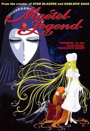 Maetel Legend (2000) - poster