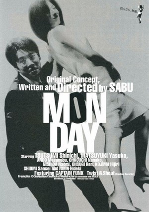 Monday (2000) - poster
