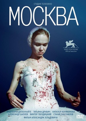 Moskva (2000) - poster