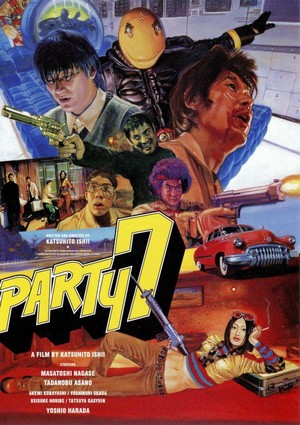 Party 7 (2000) - poster