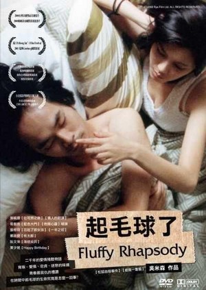 Qi Mao Qiu Le (2000) - poster