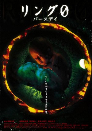 Ringu 0: Bâsudei (2000) - poster