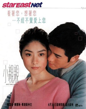 Siu Chan Chan (2000) - poster
