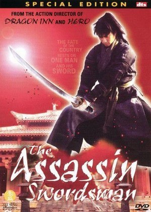 The Assassin Swordsman (2000) - poster