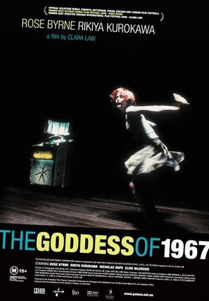 The Goddess of 1967 (2000) - poster