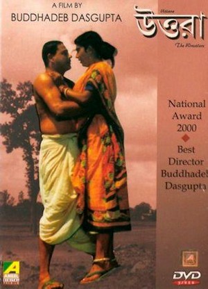 Uttara (2000) - poster