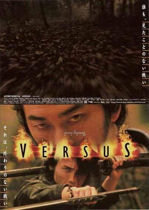 Versus (2000) - poster
