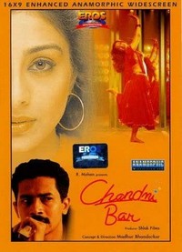 Chandni Bar (2001) - poster