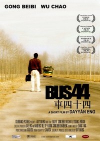 Che Si Shi Si (2001) - poster