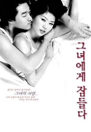 Geunyeoege Jamdeulda (2001) - poster