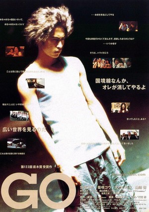 Go (2001) - poster