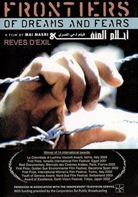 Hlam al-Manfa (2001) - poster