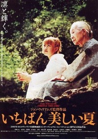 Ichiban Utsukushî Natsu (2001) - poster