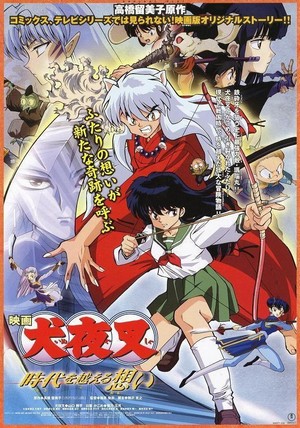 Inuyasha: Toki wo Koeru Omoi (2001) - poster
